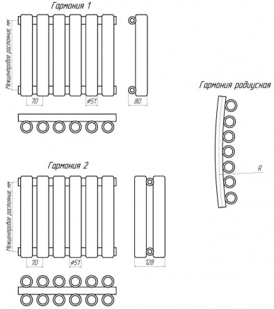 Гармония 2-300-13 фото 2
